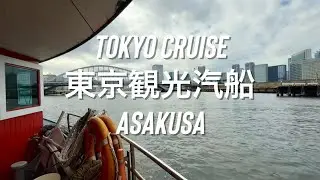 Tokyo Cruise from Asakusa to Hinode pier 4K