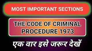 MOST IMPORTANT SECTIONS CRPC 1973|criminal procedure code|crpc|criminal procedure code 1973