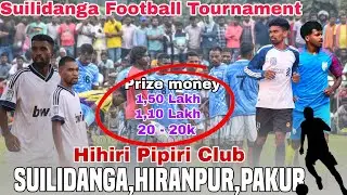 Day 1 l Suilidanga (Hiranpur, Pakur) Football Tournament 2026