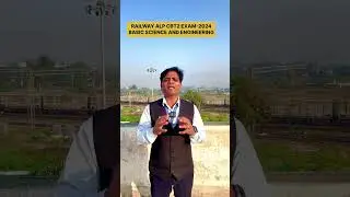 BASIC SCIENCE AND ENGINEERING FOR ALP | BASIC SCIENCE AND ENGINEERING DRAWING | RRB ALP 2024 EXAM