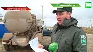 Жители села Тюлячи уже второй год вынуждены дышать зловоньем