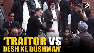 Traitor Vs Desh ka Dushman: Rahul Gandhi Vs Ravneet Bittu spat outside Parliament caught on cam