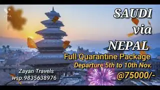 Saudi Quarantine Package