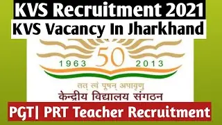 KVS Recruitment Notification 2021 |  KVS Vacancy In Jharkhand | KVS Gumla Vacancy