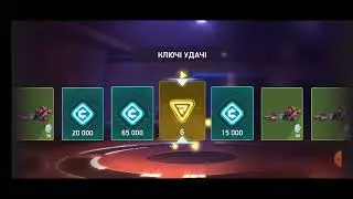 mech arena longarm 12