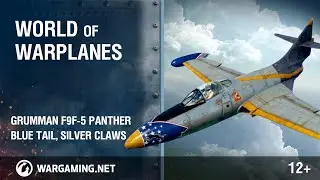 Grumman F9F-5 Panther: синий хвост, серебристые когти