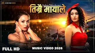 TIMRAI MAYALE &ndash; Aashma Bishwakarma | New Nepali Song 2026 💖 | Romantic Dance Song | SK Music Vibes