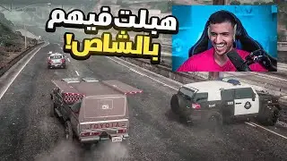 تهبيل الشااص بالعساكر🤯🔥( مسكونا المباحث😱!!) ||قراند الحياة الواقعية🔥