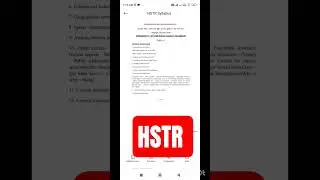 HSTR Paper-1 Syllabus #trendingshorts #BS