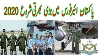 PAF Jobs 2020 | Pakistan Air Force Jobs 2020 For Aero Trades and Sports man