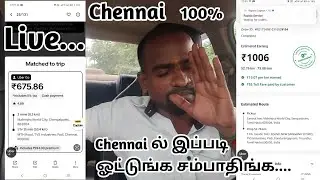 Uber Rapido RedTaxi Ola &ndash; Cancel பண்ணாம ஓட்டுங்க! அதிக Income Tips Chennai Drivers @MrMURUGA1996 
