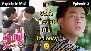Secret Love: Puppy Honey 2 Ep 3 Explain in Hindi(हिन्दी)|2017|#blseries