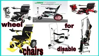 All kinds of wheel chairs.#amazonnewcollection