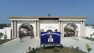BIHAR POLICE ACADEMY RAJGIR (BIHAR), SI & DY S.P TRAINING CENTER #BPA #SI #DY_SP #Bihar_daroga
