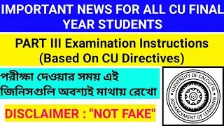 PART III Examination Instructions 2020 - Based On CU Directives |NOT FAKE|Must Watch All CU STUDENTS