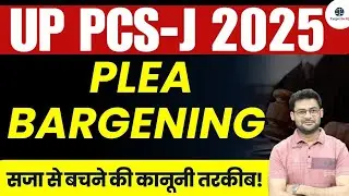 Plea Bargening | UP PCS-J 2025 | Bihar Judiciary| Target for IQ #targetforiq #uppcsj #upjudiciary