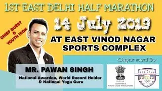 Half Marathon & Environmental Awareness Program will be on 14th July 2019