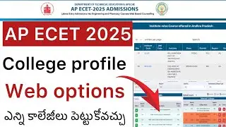 AP ECET 2025 WEB OPTIONS How many COLLEGES can be included | AP ECET COLLEGE PROFILE WEB OPTIONS