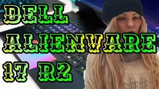 Dell Alienware 17 R2 &mdash;10 лет без поломок, личный опыт