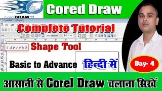 Corel Draw Shape Tools Complete Tutorial |Corel Draw Tutorial in Hindi |