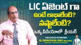 LIC Agent | How To Become An LIC Agent? | Benefits of an LIC Agent? | Work of an LIC Agent