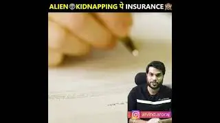 Alien kidnapping insurance ke bare me Jane 1 minute me