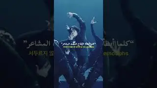 Wait on me baby #explore #lyrics #edit #اكسبلور #ترجمة #kai #exo #waitonme