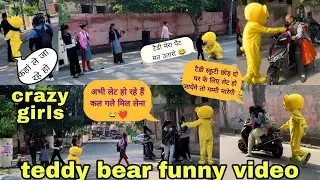 Funny Teddy Bear Prank / teddy bear funny prank / Crazy Teddy bear funny #prank #trending the teddy