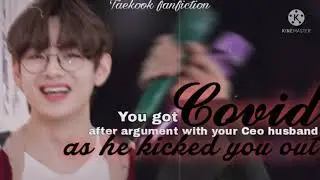 𝐓𝐚𝐞𝐤𝐨𝐨𝐤 𝐟𝐟|🦠You got covid positive after an argument with your CEO husband as he kicked you out.🦠