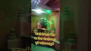 मेरे काल भैरव कि पुजा विधि #trendingshorts #youtubeshorts 🙏🙏🙏🙏🙏🌹🌹🌹🌹