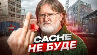 Cache не буде 😭 Кого очікувати на IEM Rio 🔥 Що покаже новий снайпер B8 🎯 #GLHF Новини КС2