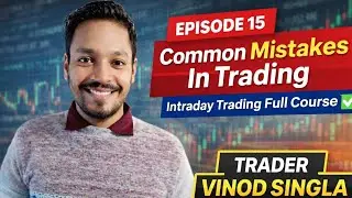Episode 15 l Common Mistakes In Trading l Intraday Trading Full Course ✅ Trader Vinod Singla