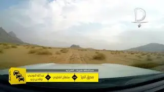 على الدرب   محافظة ضرية   القرارة