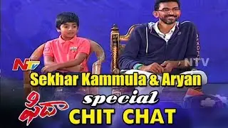 Sekhar Kammula & Aryan Special Chit Chat with Vaidehi Ashram Children || #Fidaa Movie || NTV