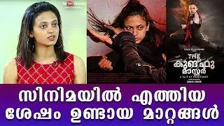 The changes that took place after entering into cinema | Neeta Pillai | Tharapakittu