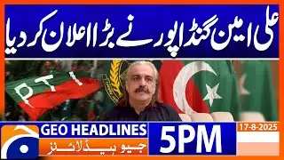 Big announcement from Ali Amin Gandapur | Geo News 5 PM Headlines (17 Aug)