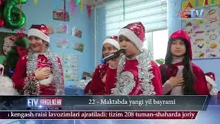 28 12 2025 Yangilik ID 22-maktabda yangi yil bayrami