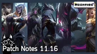 [LOL] Patch Notes 11.16