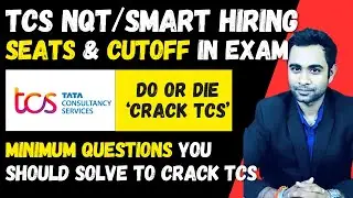🔴TCS NQT/Smart Hiring CutOff и вакансии | TCS 2023 и 2024