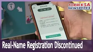 CECC replaces real-name registration system with contact tracing app