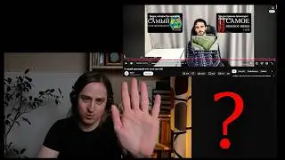АЛИПОВ смотрит видео ALI про эволюцию: разбор ошибок ч. 2