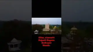 Bihar sitamarhi bajpatti Bangaon Bodhayan mandir ..