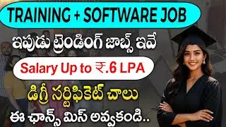🚨 How to get a software job | Latest Software Jobs | Data Science Jobs | Job Search telugu