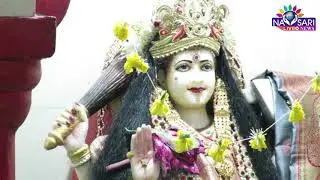 Navsari Live : Aarti Shitlamata Mandir, Mota bajar