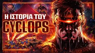 CYCLOPS Ο ΗΓΕΤΗΣ ΤΩΝ X-MEN l Κομικστορία #origins #marvel