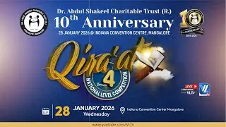 Dr. Abdul Shakeel Charitable Trust  10th Anniversary | National Level Qirat Competition in Mangalore