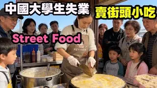 Awesome Streetfood