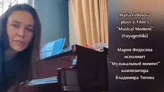M.Fedosova plays V.Titov's 