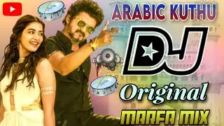 ARABIC KUTHU DJ SONG MARFA MIX | ARABIC KUTHU DJ REMIX | ORIGINAL MARFA MIX | TELUGU DJ SONGS REMIX