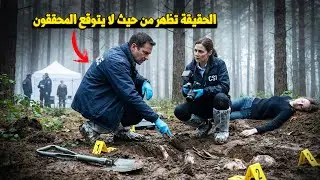 وثائقي تحقيقات جرائم القتل: لغز الهالوين المرعب... فتاة تتلاشى بلا أثر والمشتبه به يصدم الجميع